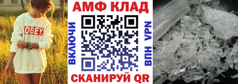 АМФЕТАМИН Premium  omg ТОР  Нижняя Салда 
