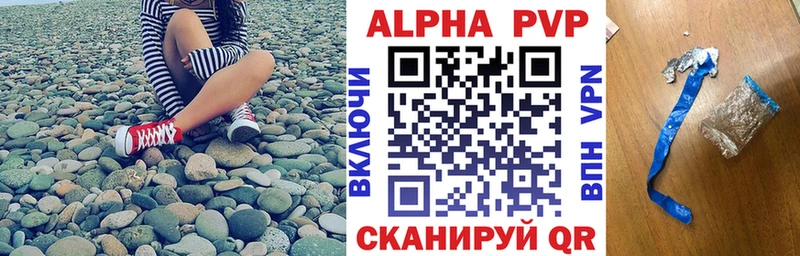 A PVP крисы CK  Нижняя Салда 