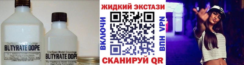 БУТИРАТ бутандиол  наркота  ссылка на мегу ТОР  Нижняя Салда 