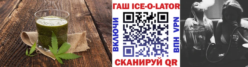 Еда ТГК марихуана  Нижняя Салда 