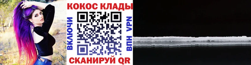 купить наркотик  Нижняя Салда  сайты даркнета как зайти  КОКАИН Колумбийский 