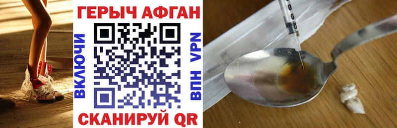 ГЕРОИН гречка  Нижняя Салда 