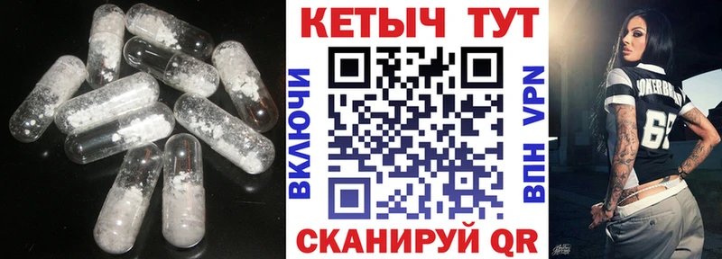 Кетамин ketamine MEGA зеркало Нижняя Салда