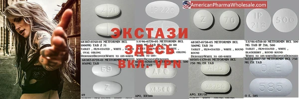 метамфетамин Абдулино