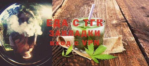 дистиллят марихуана Алексин