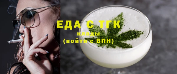 спайс Россошь