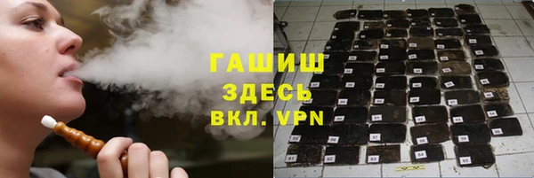 дистиллят марихуана Алексин