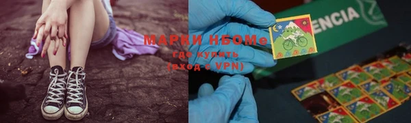 дистиллят марихуана Алексин