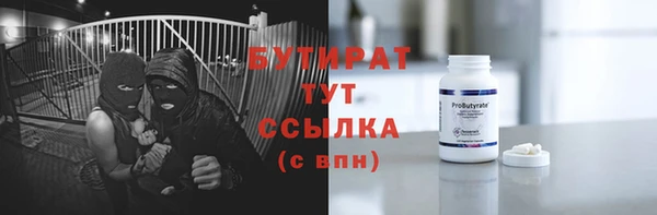 дистиллят марихуана Алексин