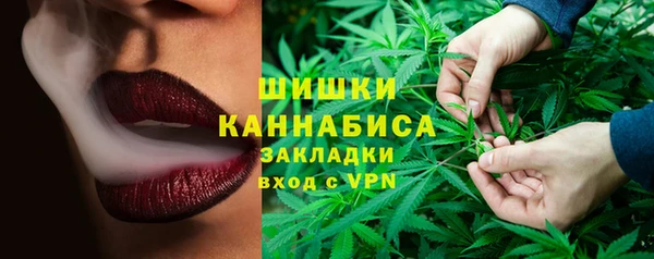марихуана Рославль