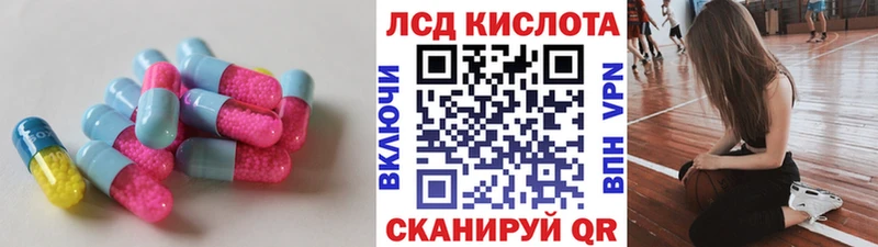 даркнет сайт  Нижняя Салда  LSD-25 экстази кислота 