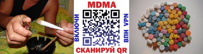 наркота мориарти клад mega MDMA молли Нижняя Салда