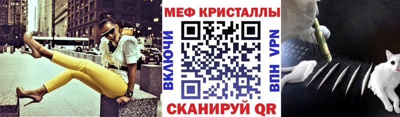 МЕФ мяу мяу  наркотики  Нижняя Салда 