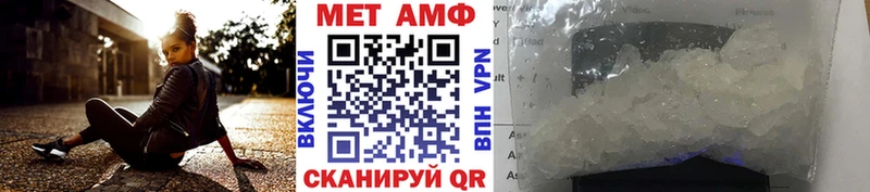 МЕТАМФЕТАМИН винт  Нижняя Салда 