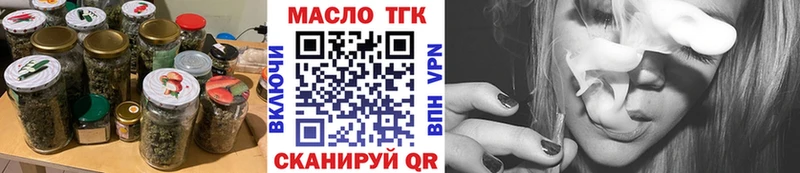 наркошоп  ОМГ ОМГ tor  Дистиллят ТГК жижа  Нижняя Салда 